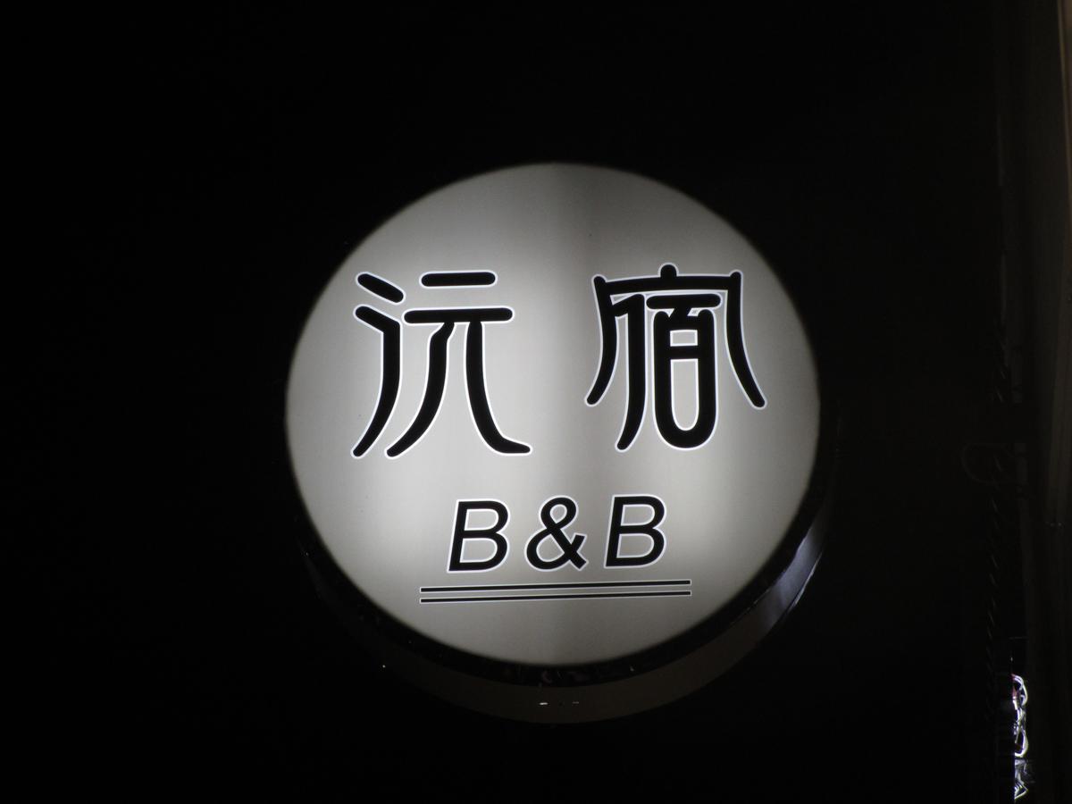 Yuan Places T'ai-tung Eksteriør bilde